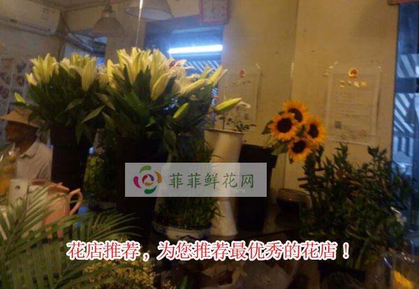 黔南州都匀市花店推荐,为您推荐黔南州都匀市最优秀的花店!